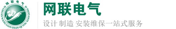 當日達航空貨運