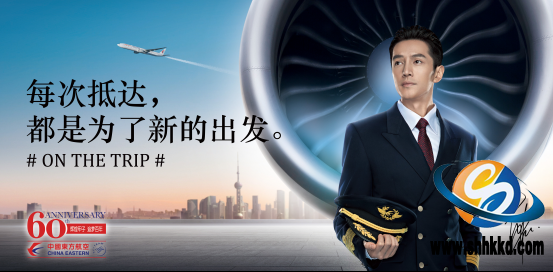 胡歌代言東方航空：東方紳士盡顯東方魅力！