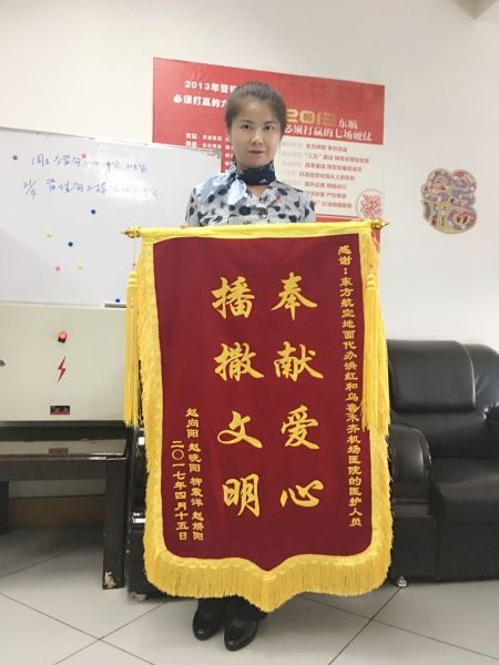 東航烏魯木齊營業部獲旅客感謝錦旗