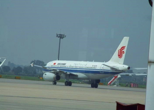 航空快遞