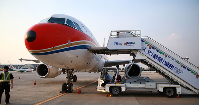 虹橋航空快遞