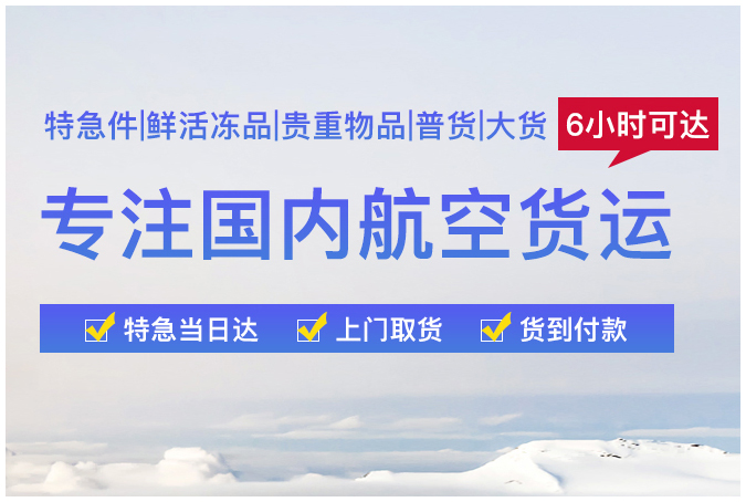 虹橋機場快遞